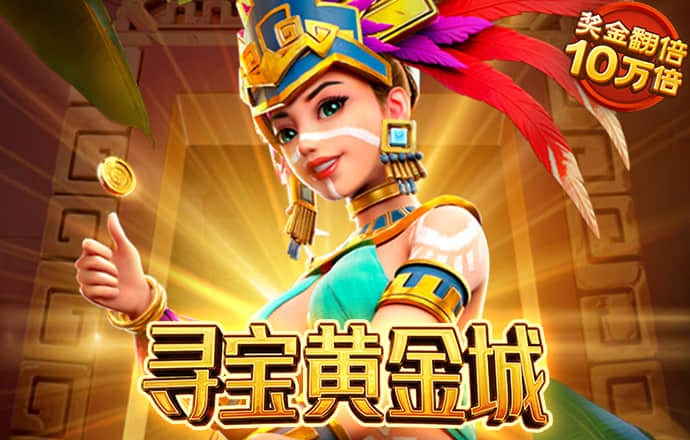 澳门金牛版42260cm
