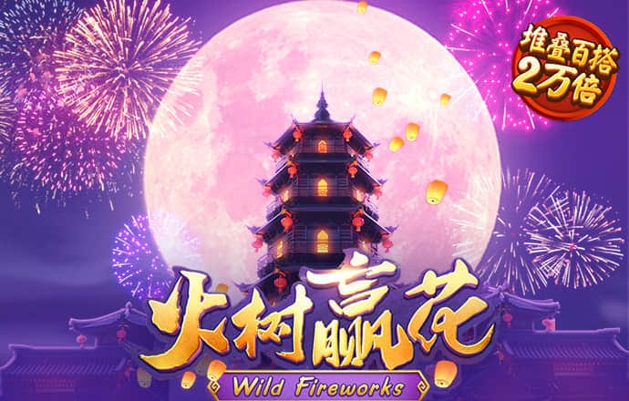 7755彩票综合平台最新版下载