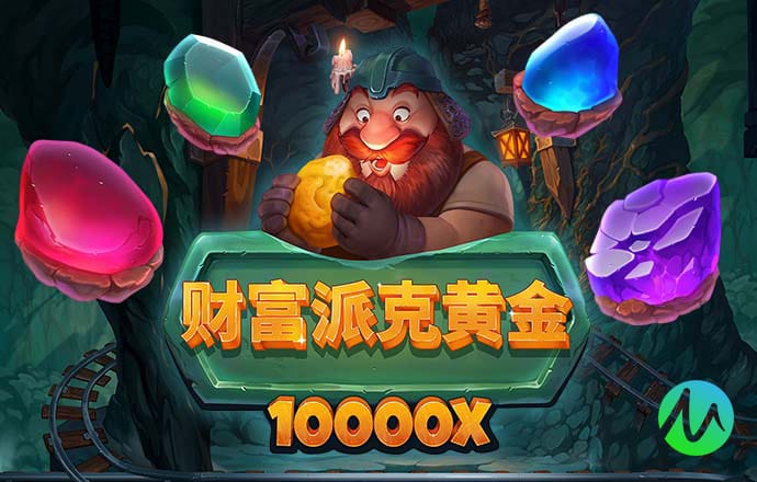 宝威体育网址是什么
