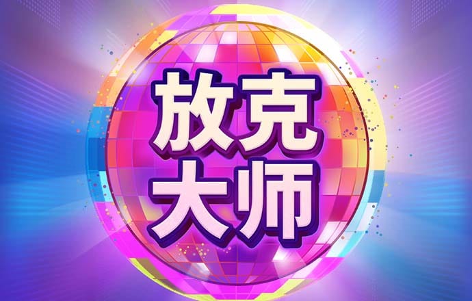 博奥体育app官网入口下载
