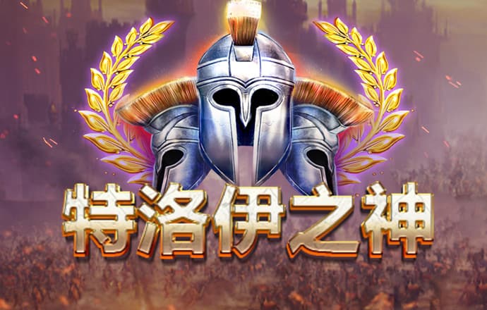 爱游戏app手机版官网