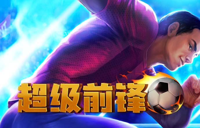 大发Welcome彩票注册