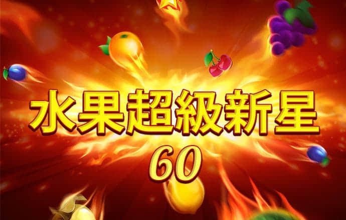ror体育下载